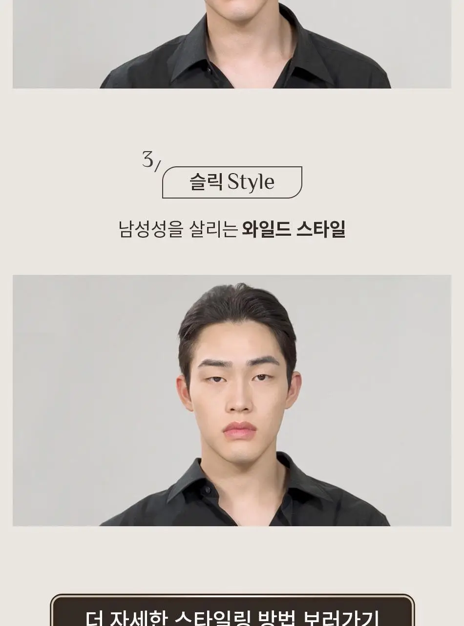 [덱스 PICK]오브제 매트 하드 왁스 120g 상세페이지 11